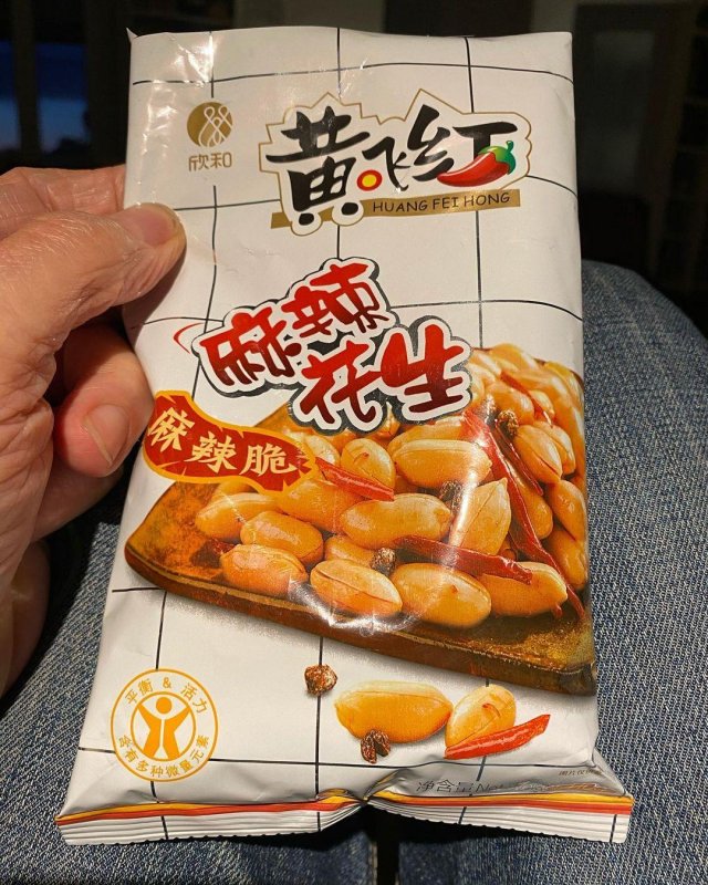 Found these in the Chinese supermarket and am enjoying a bit of the numb tongue sensation that is Szechuan pepper